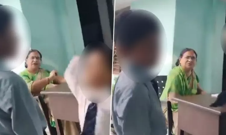 Muzaffarnagar Student Slapping Case | सुप्रीम…